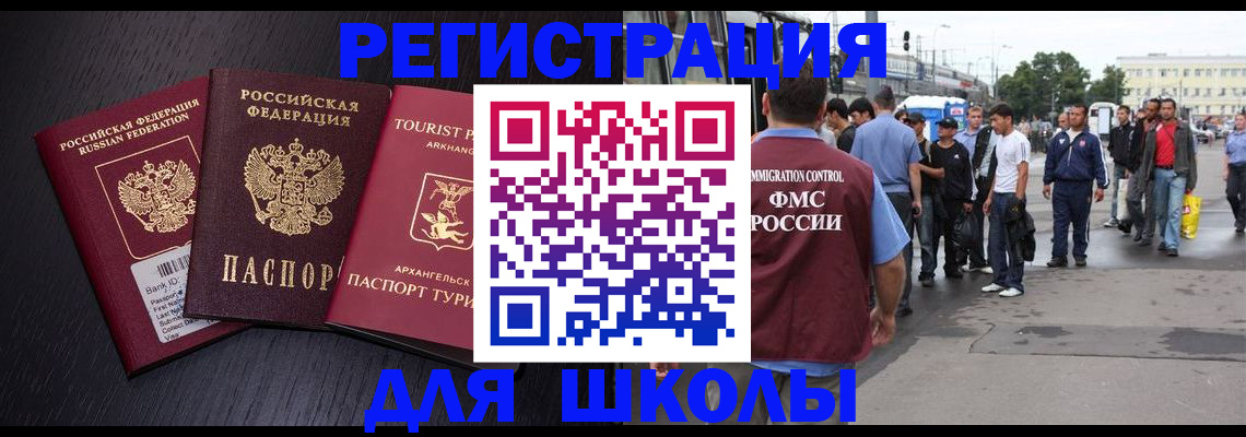 пропишу в квартире в Рославле